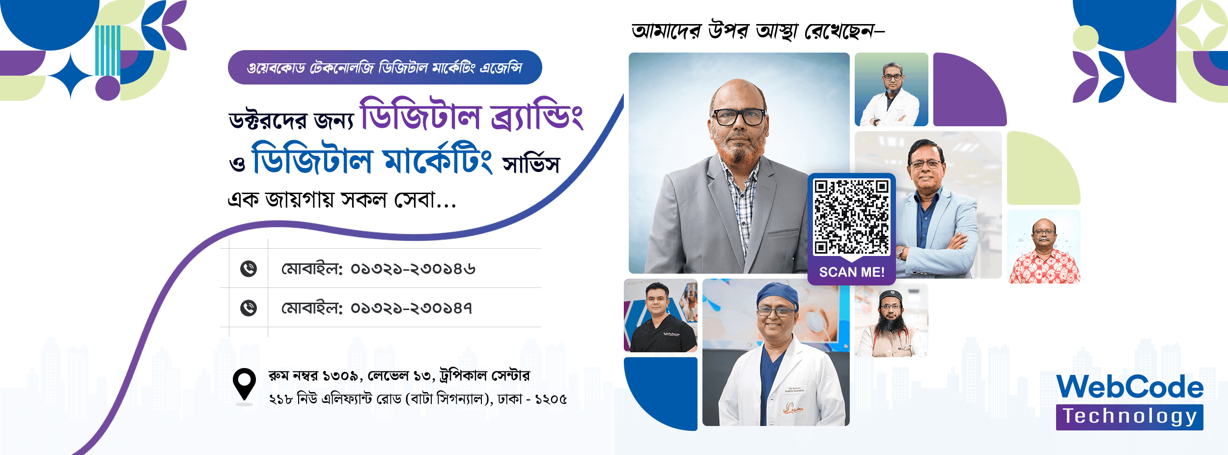 BD Doctors Directory Banner 2